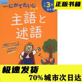日文日语日本 购买日文日语日本相关商品 孔夫子旧书网