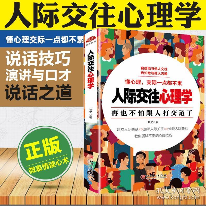 表情高情商聊天,高情商聊天：掌握沟通的艺术