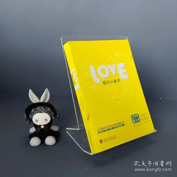 小黄书