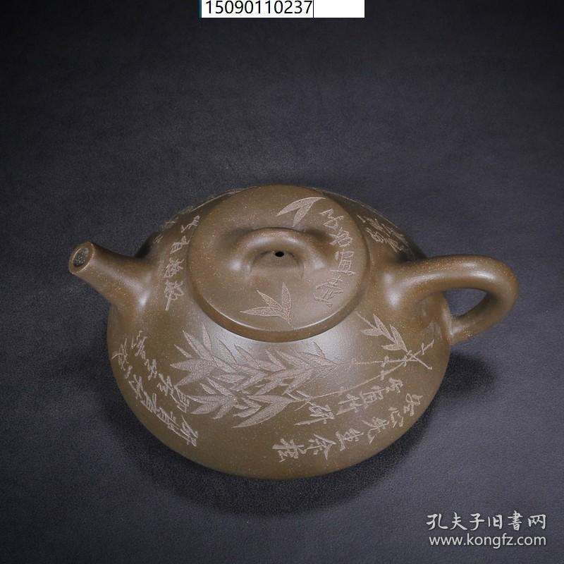 回流旧藏纯手工制 清杨彭年本山绿泥子冶石瓢壶18*9cm 450cc