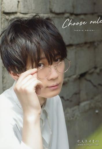 江口拓也写真集 Choose Rule 孔夫子旧书网