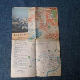 老地图：上海旅游地图