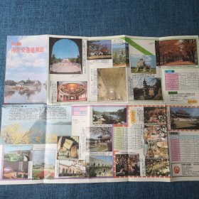 老地图：新编 南京交通游览图