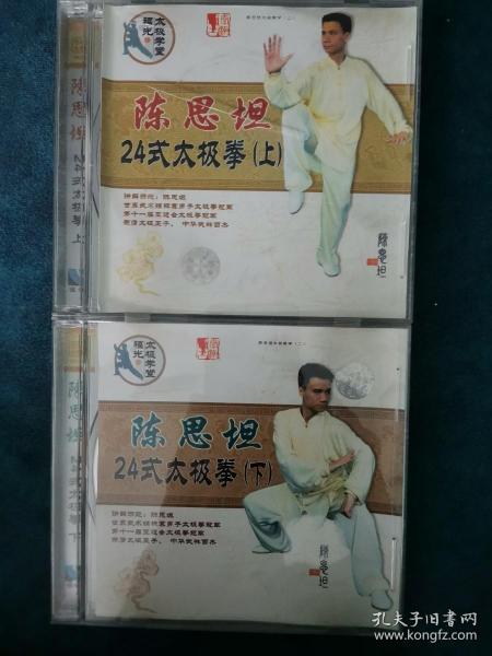 广东音像出版社