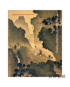 The Lure of Painted Poetry: Japanese and Korean Art/彩陶的诱