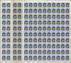 专69 民间故事新票(59年版)8全 2版共200套,原胶折版,压痕, 部分背为黄 PL2201