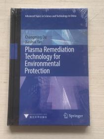 Plasma remediation technology for Environmental Protection【全新未拆封】
