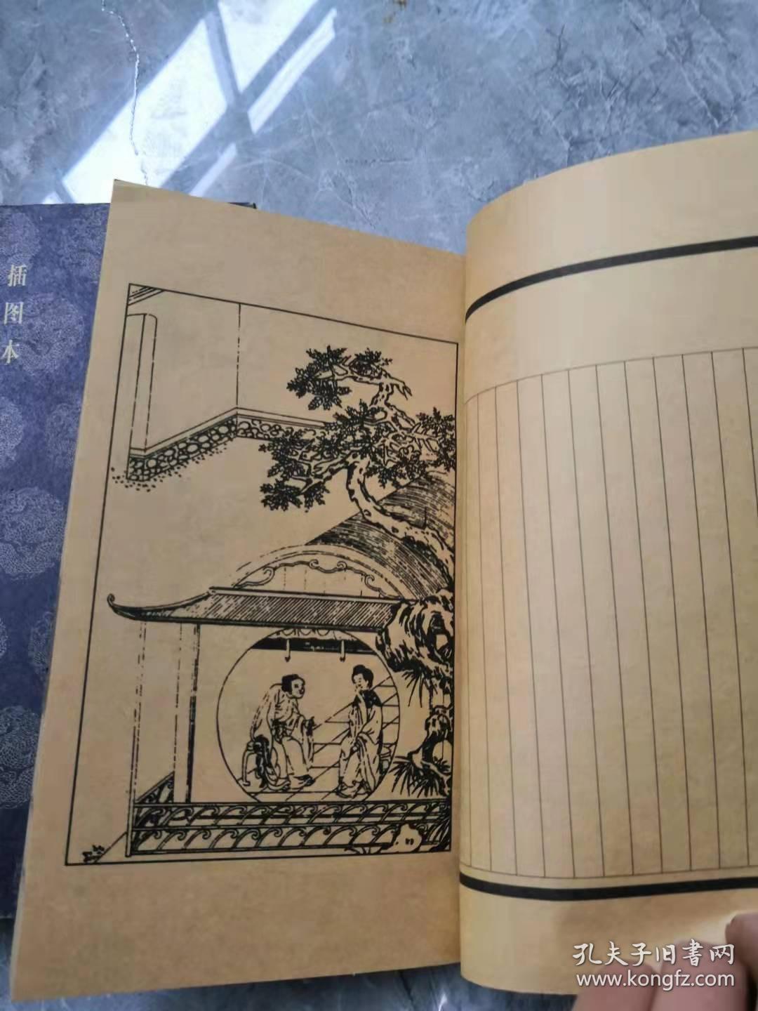 中国古代十大手抄本 插图本(归莲梦/双和欢/锦绣衣/锦香亭/玉支玑