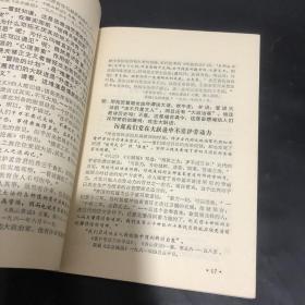 无产阶级文化大革命万岁