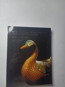 应物希古——中国古代陶瓷