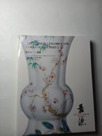 观古Ⅱ——瓷器