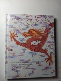 御海凝珍： 怀海堂藏清代御瓷精珍