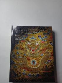 观古Ⅰ——玉器金石文房艺术