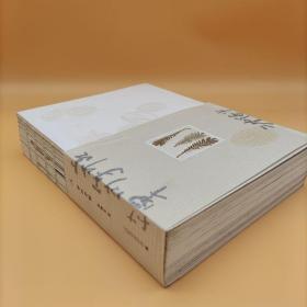 裸背装_购买裸背装相关商品_孔夫子旧书网