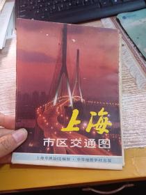 上海市區交通圖