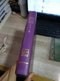 农桑之光 : 中华农业文化拾英
