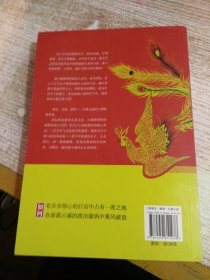 中国晚清宫廷第一悬案：珍妃传