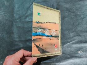 阿拉善 沙漠国家地质公园（DVD）