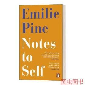 【原版】華研原版 英文原版 Notes to Self 給自己的便簽 艾米麗·派恩個人隨筆 英文版 進口英語原版書籍