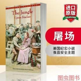 【原版】华研原版 The Jungle 屠场 丛林 英文原版小说 JUNGLE THE 正版进口书籍 全英文版书