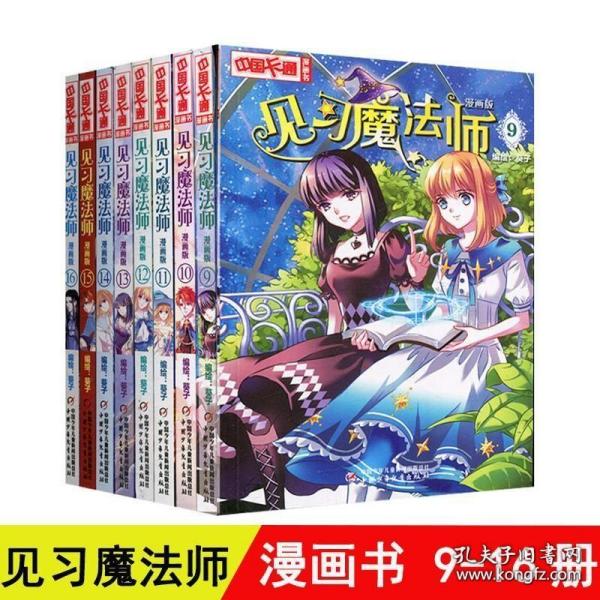 奇妙漫画画官方-免费漫画下载_奇妙漫画免费下载_奇妙漫画