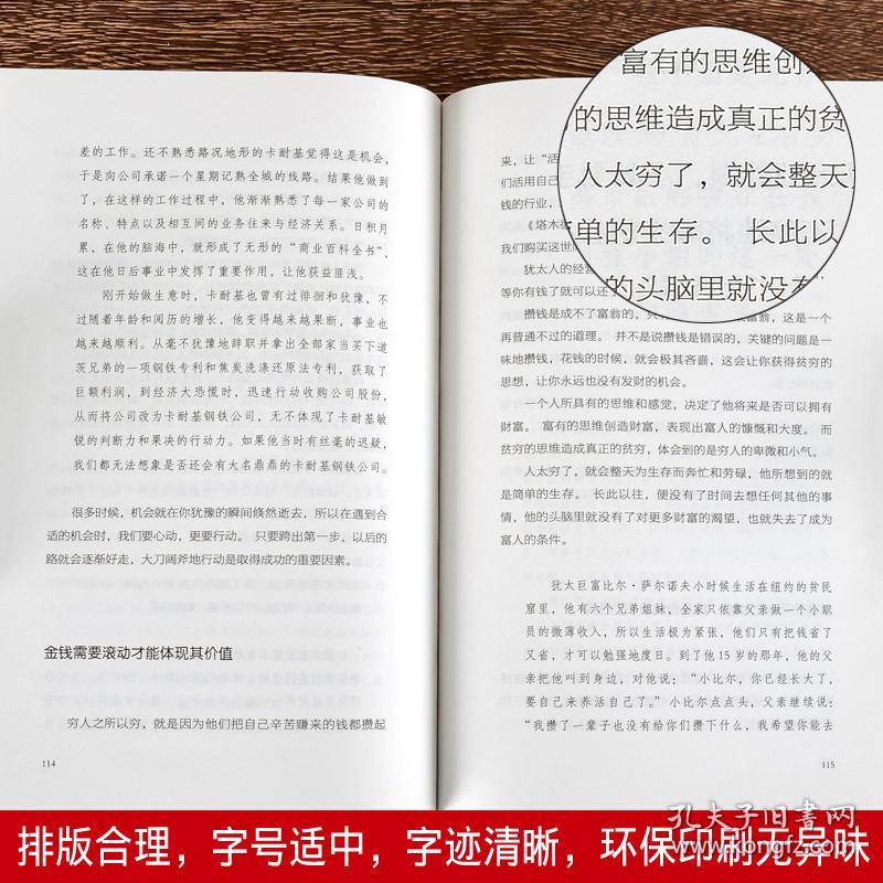 高情商聊天回答赚钱,高情商聊天回答：赚钱之道探讨