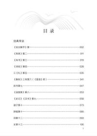正版全新经典常谈 朱自清八年级下册课外书必读的名著 初中8下书目散文精选散文集和三联精典金典长谈常读畅谈人民教育文学出版社