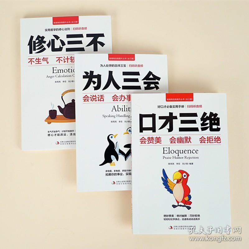 聊天法则高情商聊天术,掌握高情商聊天术：提升沟通技巧，建立良好人际关系！