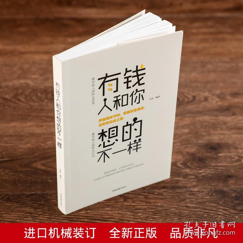 高情商聊天术赚钱,高情商聊天术：轻松实现财富自由的聊天技巧