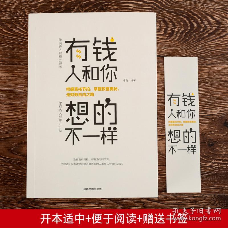 高情商聊天术赚钱,高情商聊天术：轻松实现财富自由的聊天技巧