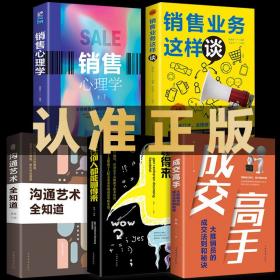 高情商聊天高手回复的话术,高情商聊天高手回复话术：掌握沟通技巧，建立良好人际关系
