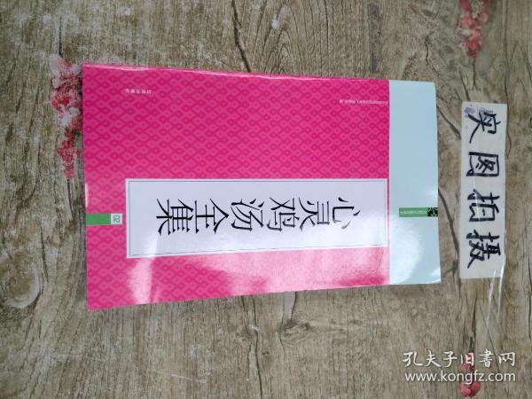 万圣节前夜的谋杀案：阿加莎·克里斯蒂侦探推理系列
