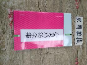 万圣节前夜的谋杀案：阿加莎·克里斯蒂侦探推理系列
