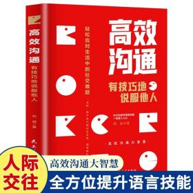 高情商聊天ap,高情商聊天技巧：掌握这些秘籍，让你成为社交达人！