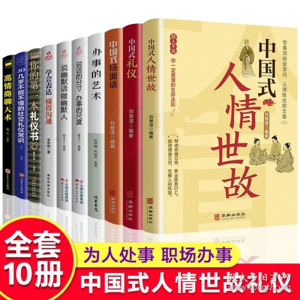 情商高的聊天喝酒,情商高的聊天与喝酒：酒桌上的艺术与智慧