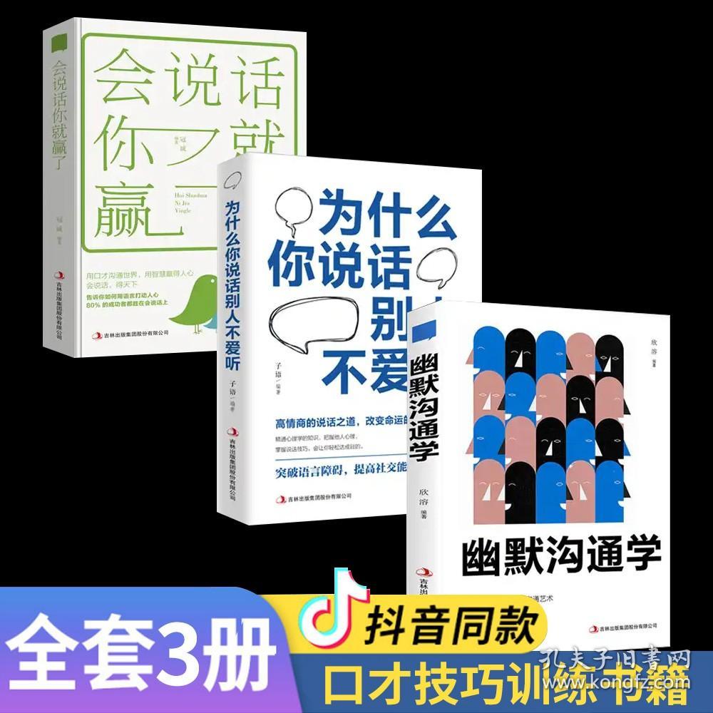 高情商的聊天标准,高情商的聊天标准：掌握这些技巧，让你的人际关系更上一层楼！