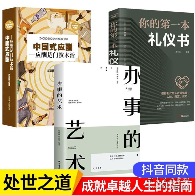 高情商聊天指导专家,沟通的艺术——成为社交达人的秘籍