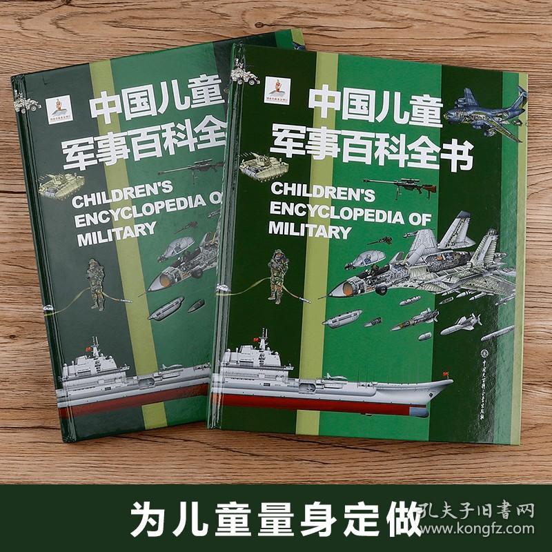 西海岸新区小学家长会推销配眼镜？华体会- 华体会体育- 华体会体育官网系科普近视防控