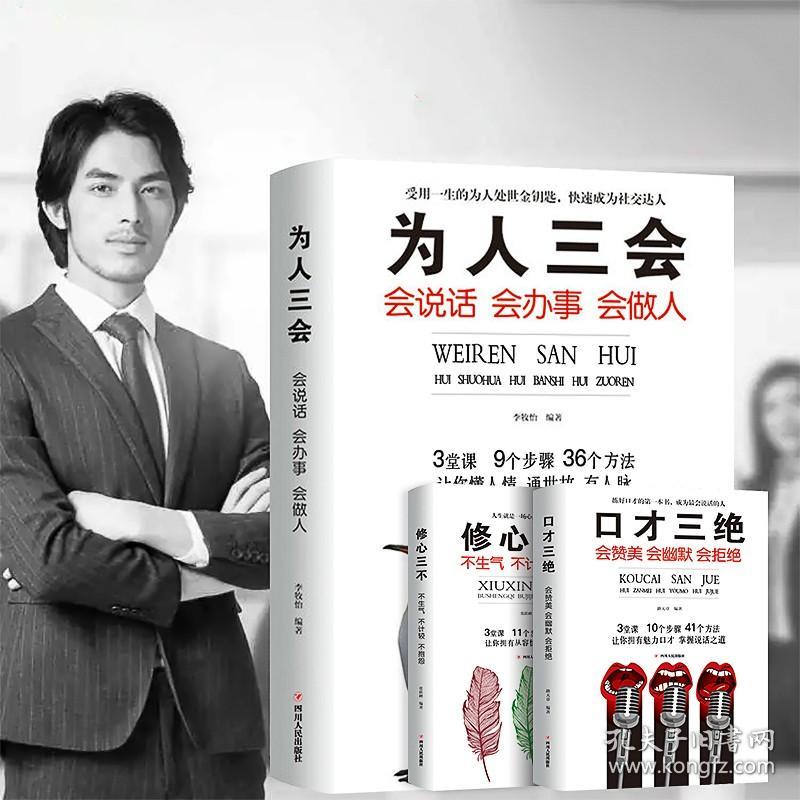 高情商销售如何聊天,高情商销售的聊天艺术：掌握沟通技巧，提升销售业绩！