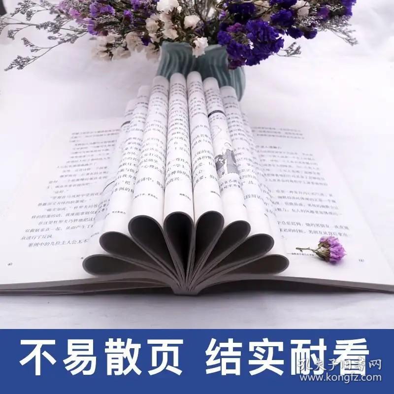 如何培养高情商聊天,培养高情商聊天：掌握沟通技巧，提升人际关系