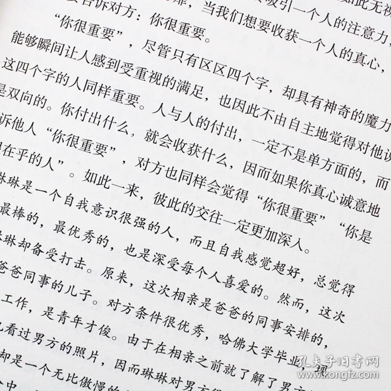 高情商聊天回复告别,高情商聊天回复告别技巧：告别时刻，如何用情商说话让离别更温暖