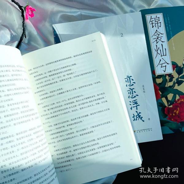 蓬莱客