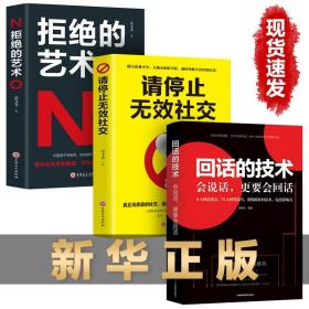营销高情商聊天,营销高情商聊天：提升沟通技巧，建立良好关系