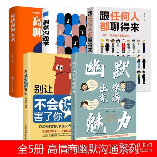 聊天高情商回复男生,聊天高情商回复男生技巧：让你的回复充满魅力，让对方对你念念不忘！