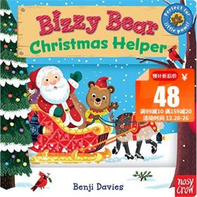 BizzyBear:ChristmasHelper