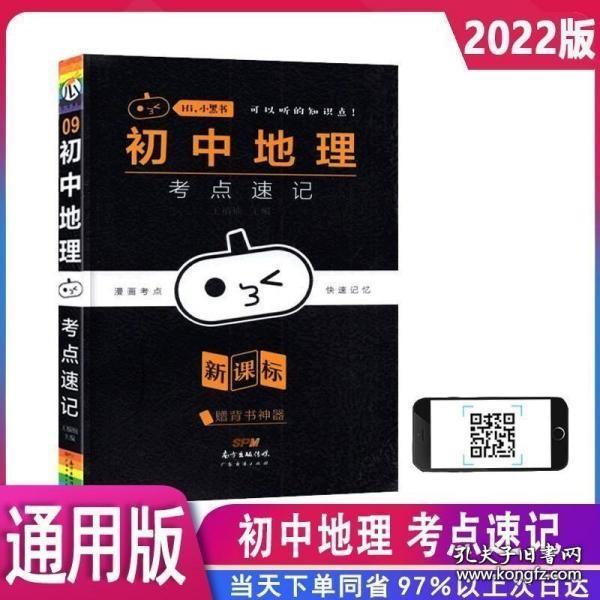 地理生物中考成绩查询_中考地理查询生物成绩怎么查_查中考地理生物成绩网站