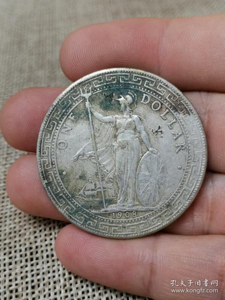 英国贸易银元,1908年站洋 带戳 特殊边齿