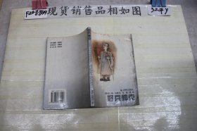 ~好兵帅克