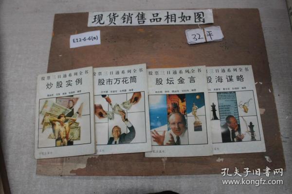 作者:张邦辉 季 文茹 彭建国  江刘伍 等 出版社:宇航出版社 出版时间