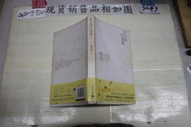 ·8分钟的温暖